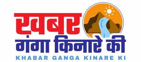 Khabar Ganga Kinare Ki