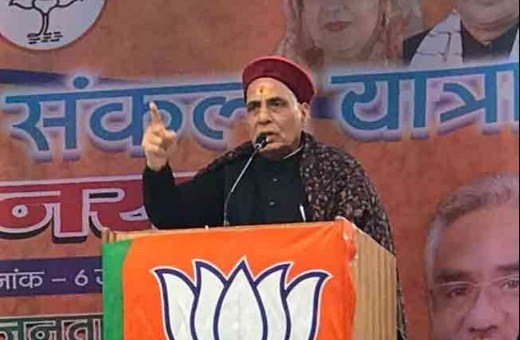 रक्षा मंत्री Rajnath Singh का दावा: "BJP Rajasthan, Chhattisgarh, Madhya Pradesh, Mizoram, और Telangana में सरकार