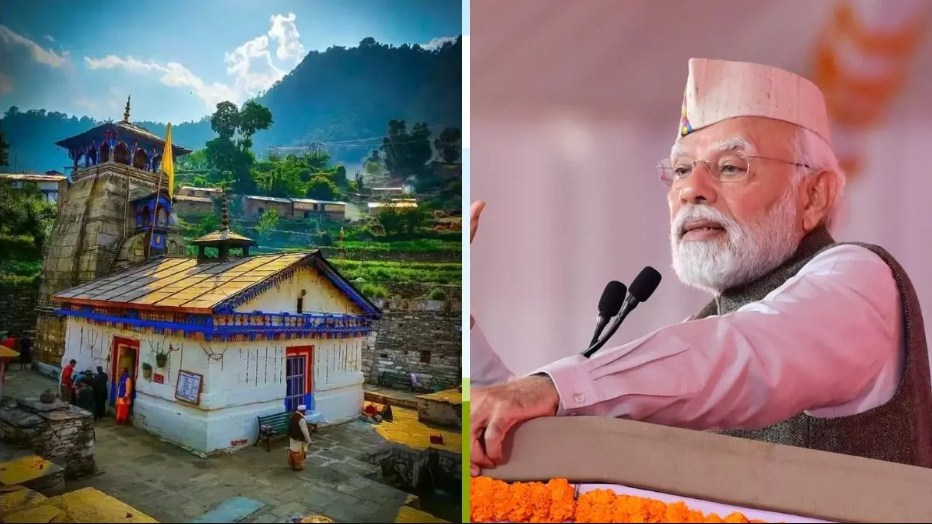 "पवित्र संघ: प्रधानमंत्री Modi ने Uttarakhand को प्रीमियर वेडिंग हब में बदलने का मार्गदर्शन किया, Triyuginarayan जैसे आध्यात्मिक स्थलों पर प्रकाश डाला।"
