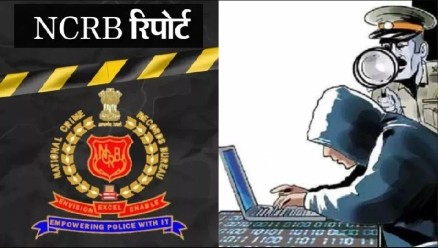 2022 में रिपोर्ट किए गए मामलों में गिरावट के बावजूद, Uttarakhand में cyber crime बढ़ रहा है: NCRB डेटा राज्य police के लिए आश्चर्यजनक रुझान और चुनौतियों का खुलासा करता है।
