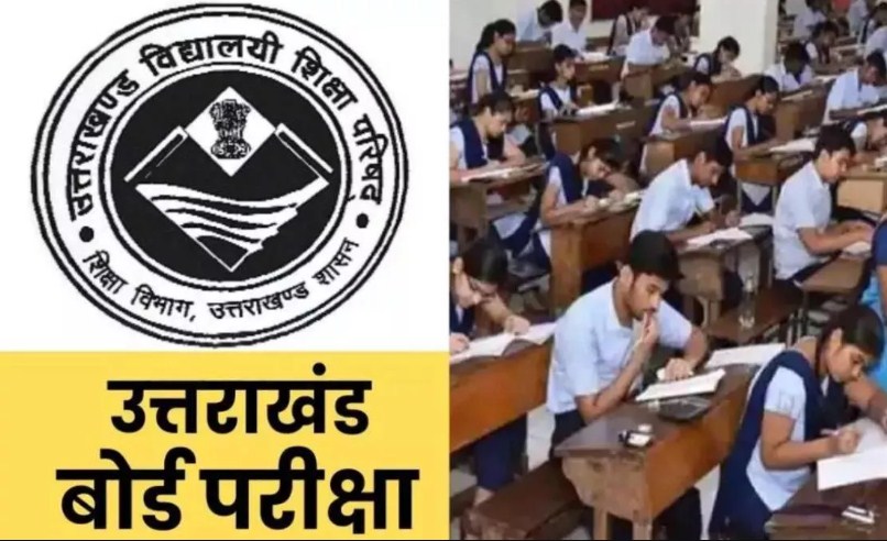 Uttarakhand board exam कार्यक्रम में देरी के कारण 2.50 लाख से अधिक छात्रों में अनिश्चितता है; सीखने की योजनाएँ बाधित हुईं।